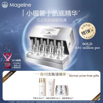 Reverse Time Miracle Essence (5g x10) (逆时光奇迹精华肌底液)